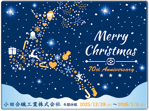 �����[�N���X�}�X